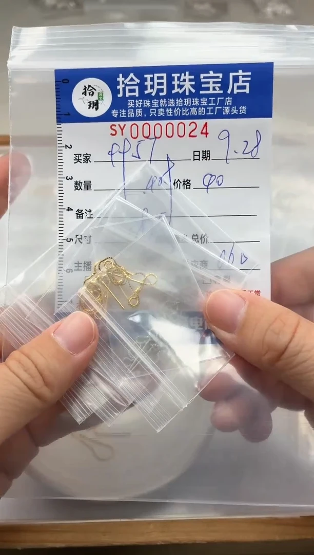 颈饰银S925镶嵌翡翠用****8S925银耳线024