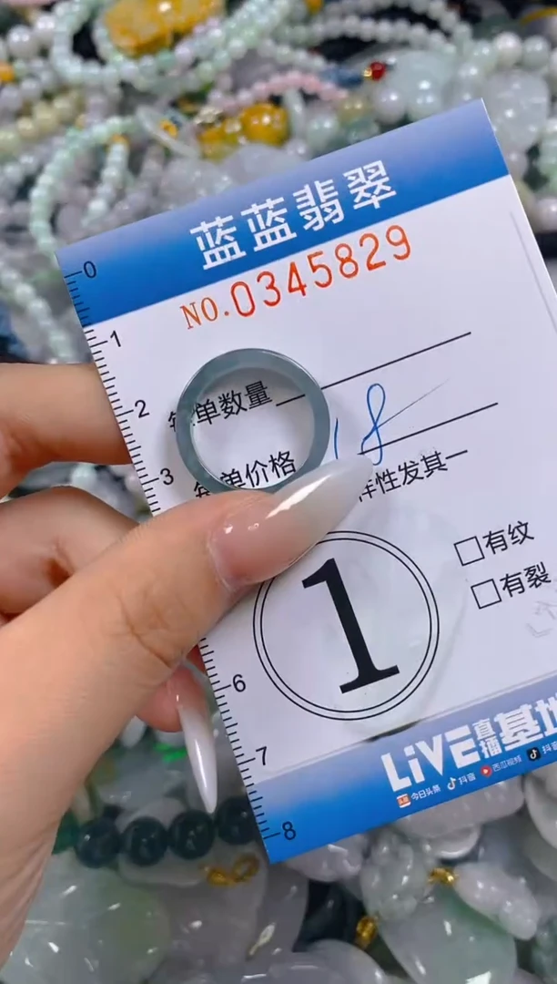 颈饰未镶嵌翡翠闪购0345829