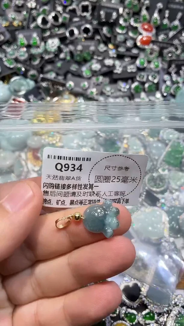 翡翠未镶嵌颈饰Q934有瑕疵