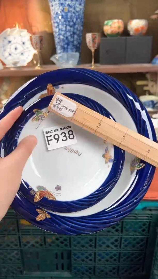 938F瓷器茶具 默认微瑕
