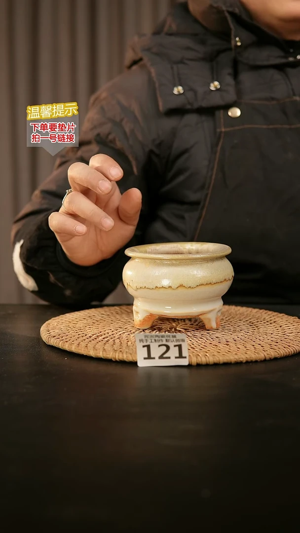 瓷片121内口径约7-8  外高约7-8