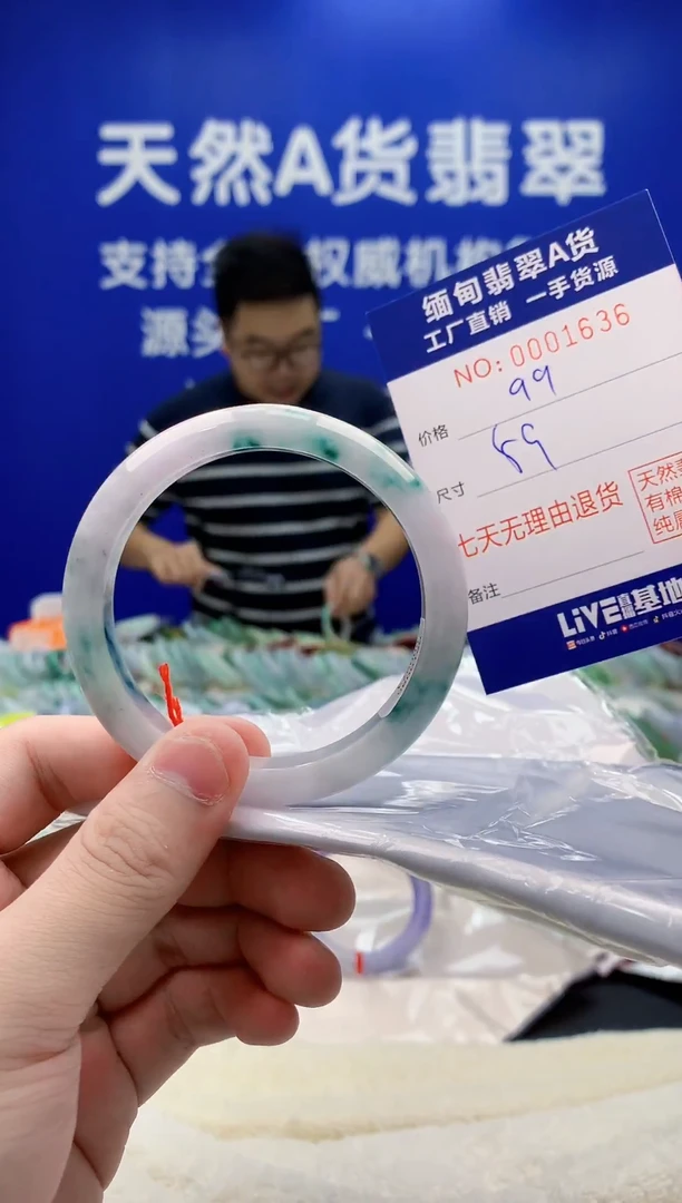 未镶嵌手镯翡翠36