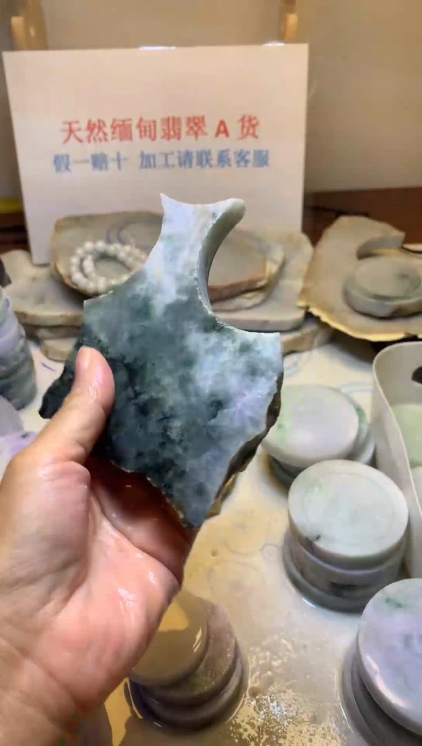 翡翠裸石翡翠裸石