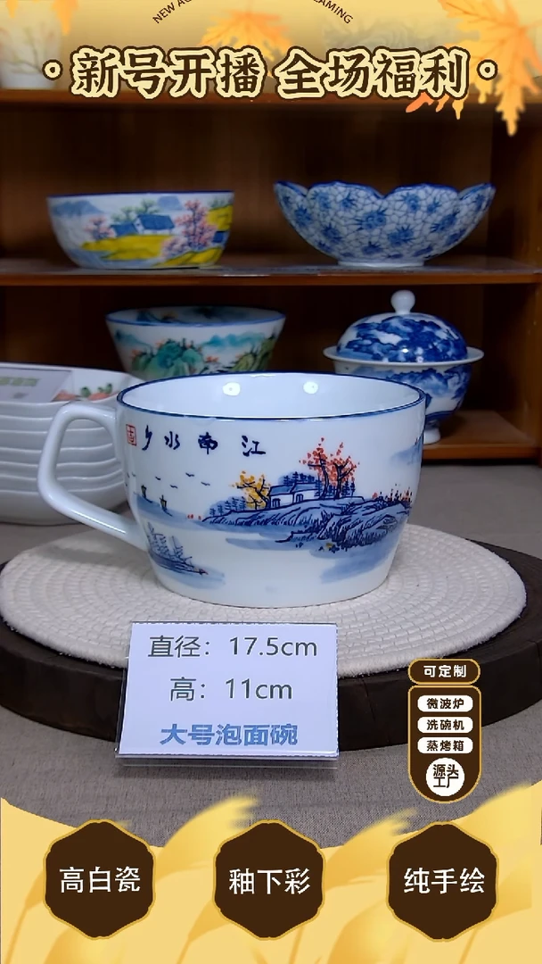 盘【陶源造】景德镇手绘釉下彩陶瓷餐具