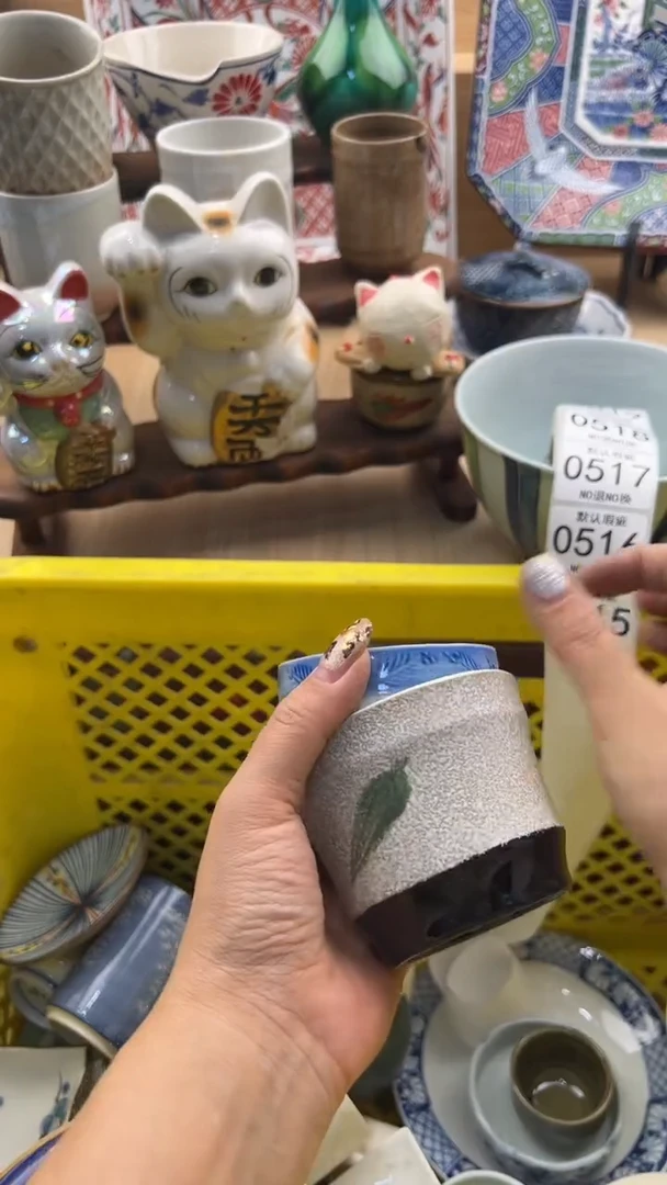 515默认微瑕，满20元包邮