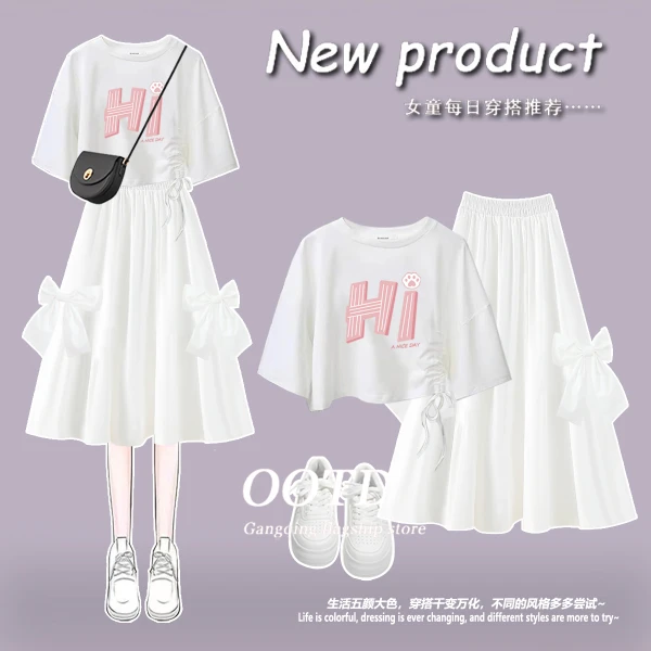 女童半裙长款两件套少女ins风印花T恤12-18岁少女A字半身裙子套装