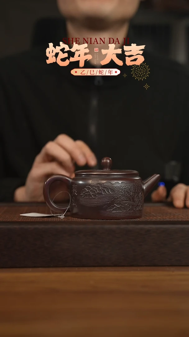 【闪购商品】紫砂茶壶宜兴原矿 紫砂手工紫砂壶容量220cc