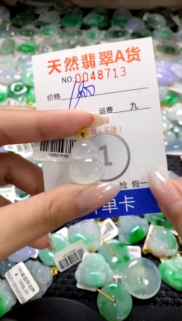 颈饰18K金镶嵌翡翠1111111111111111
