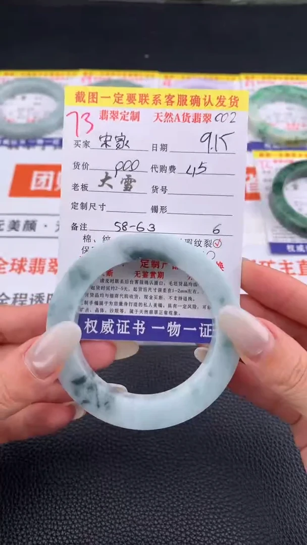 未镶嵌定制翡翠宋****聊73#手镯定制链接