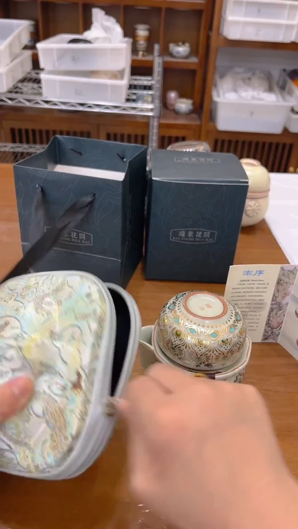 陶瓷茶具福利通用链接