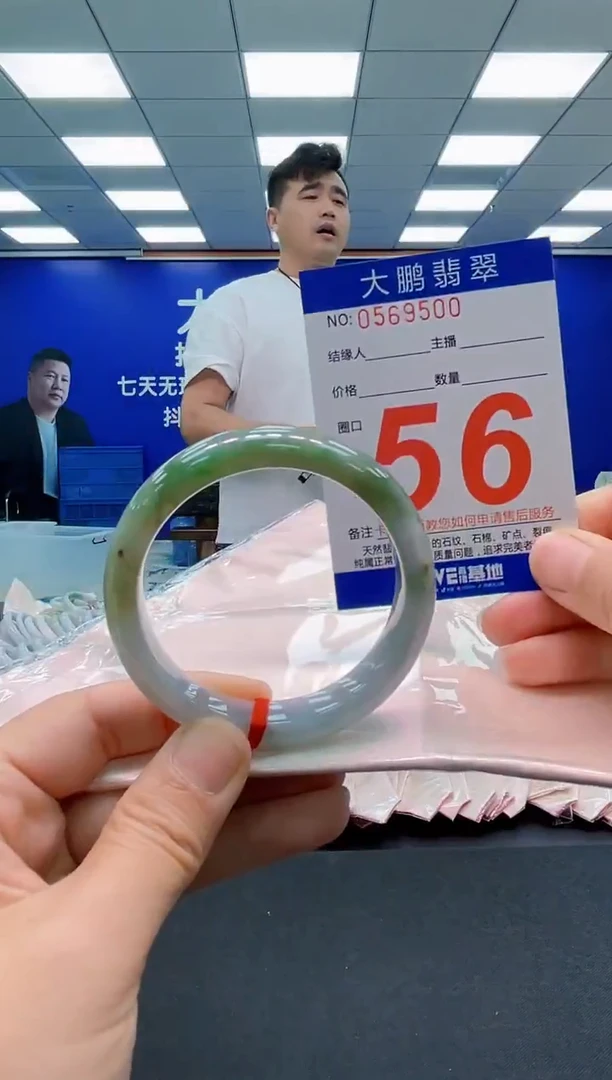 未镶嵌手镯翡翠AAAAAAAAAAAAAAAAAA