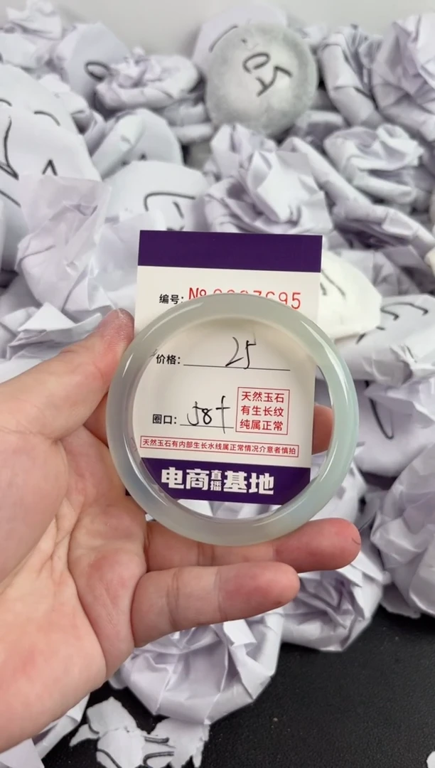 【闪购商品】玛瑙/玉髓手镯未镶嵌7695