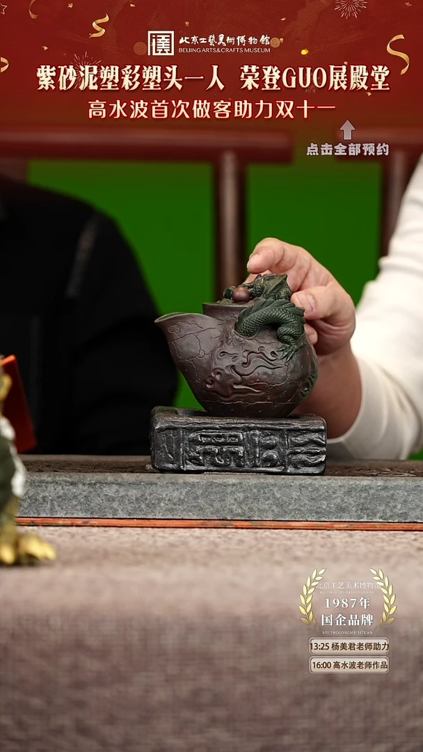 宜兴紫砂茶壶茶壶86