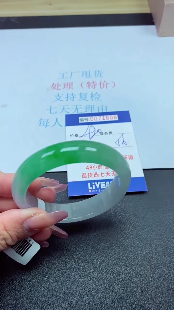饰品以实物为准0071658