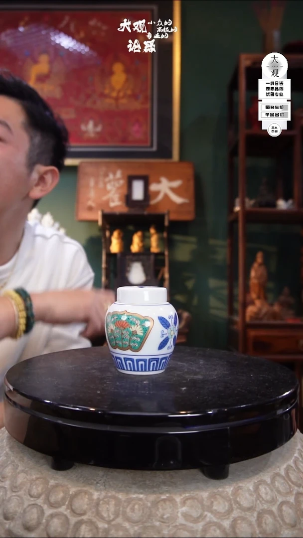 c****象陶瓷茶周边中古品