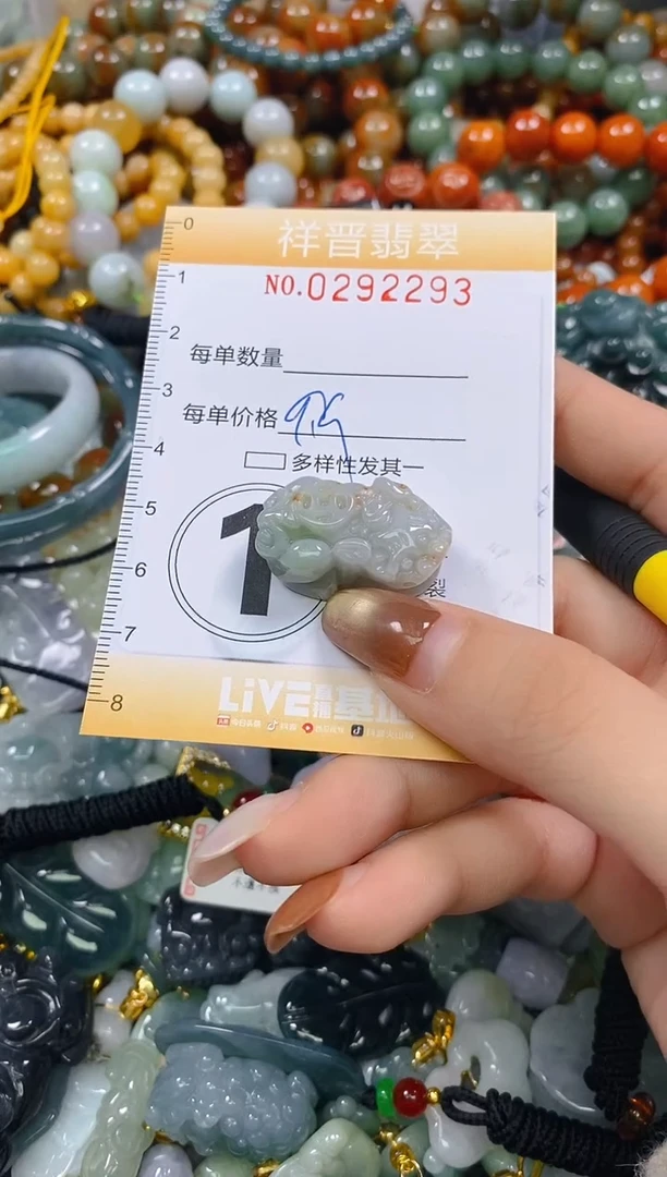 颈饰未镶嵌翡翠闪购0292293