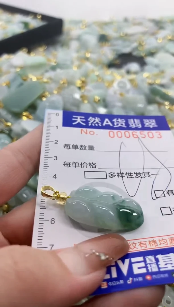 颈饰未镶嵌翡翠天然A货翡翠