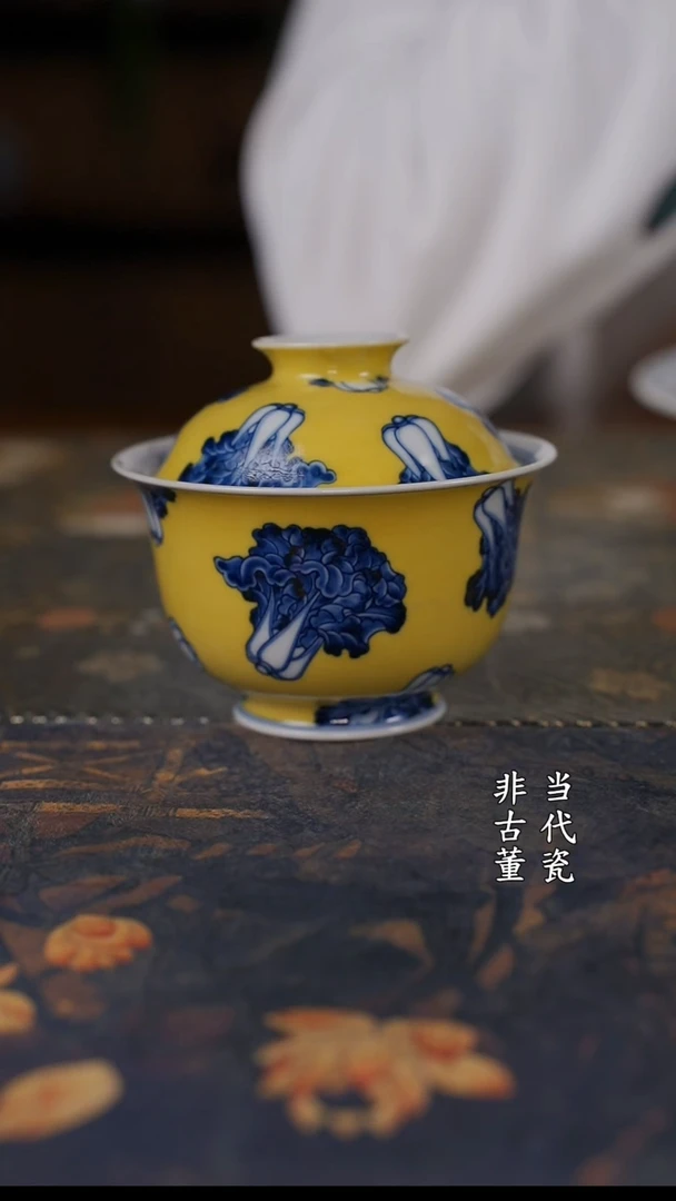 水造青花黄釉白菜盖碗