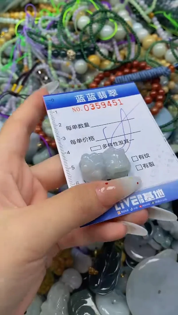 颈饰未镶嵌翡翠闪购0359451