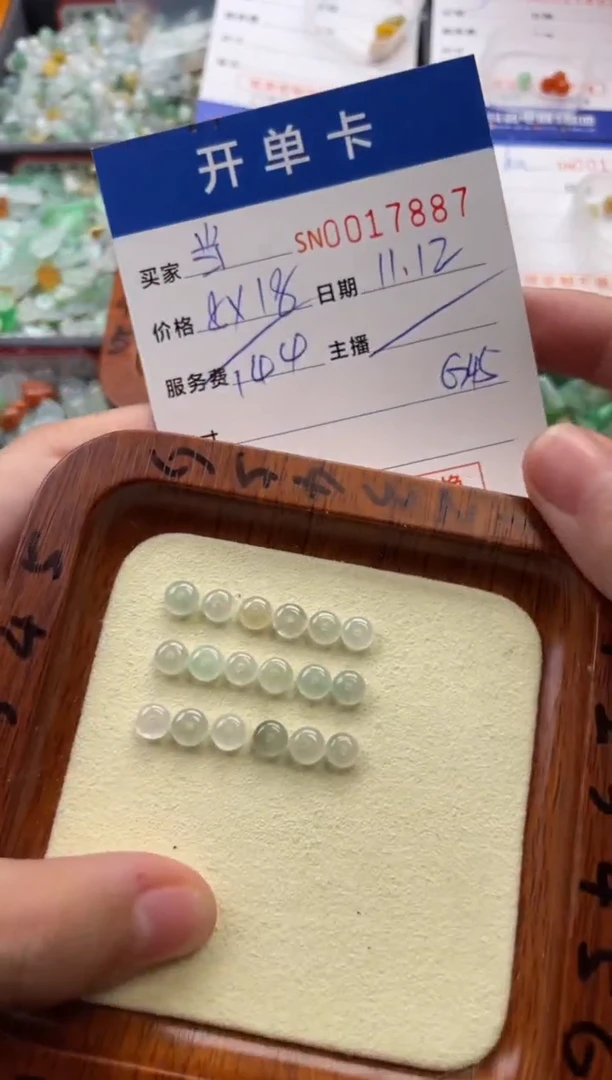 颈饰未镶嵌翡翠当*17887