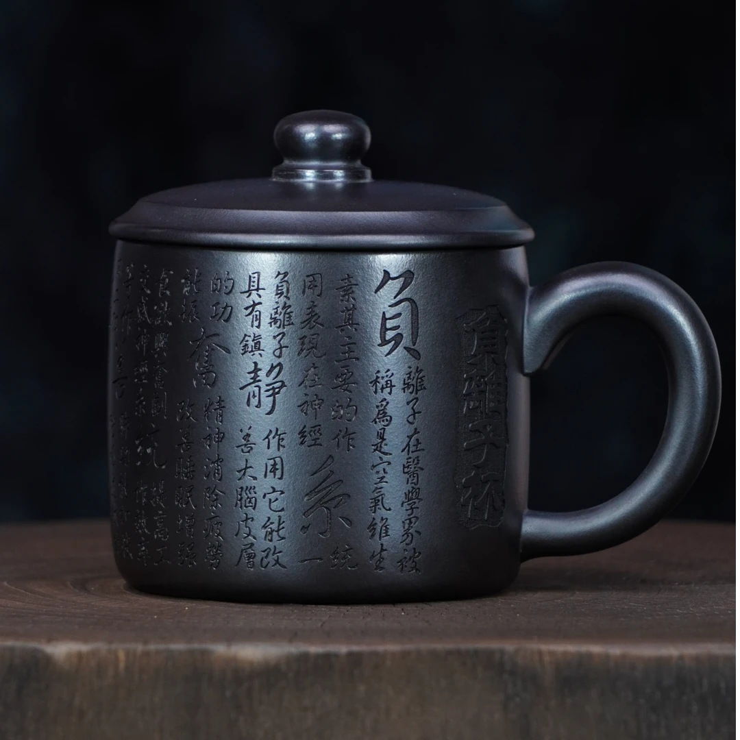 宜兴原矿茶具正宗负离子石黄手工刻绘定制款高端大师盖杯办公杯