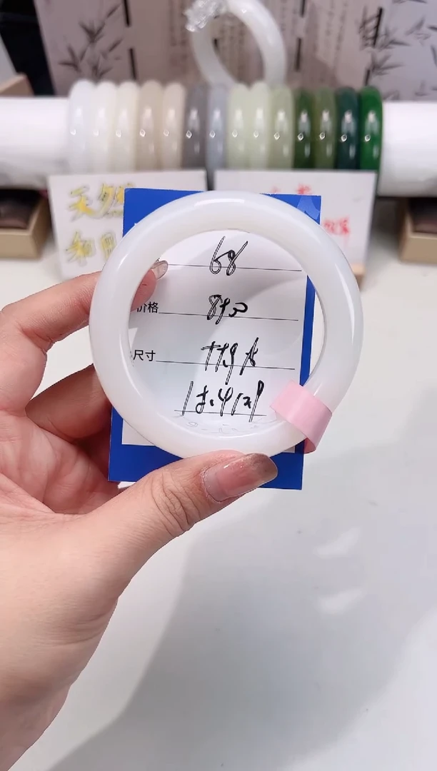 未镶嵌手镯和田玉白玉68