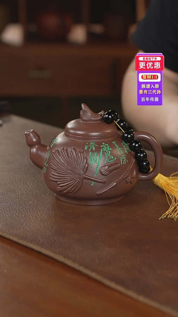 茶壶紫砂紫砂壶紫砂壶