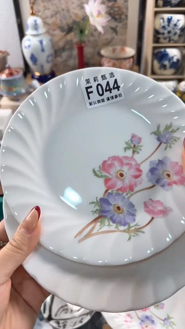 【闪购商品】茉莉甄选壹号商品F044