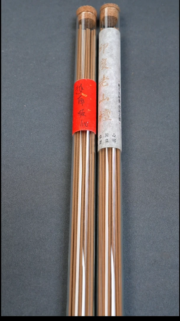 沉香沉香碎屑越南顺化+老山檀