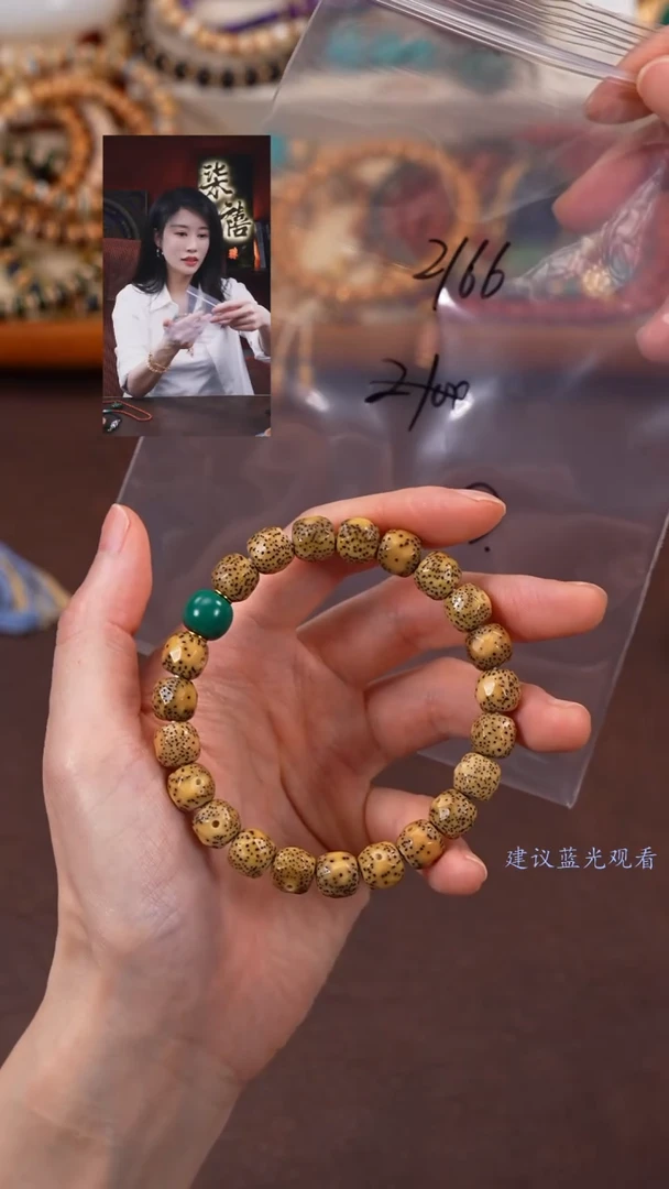 【闪购商品】菩提手串未镶嵌柒禧文玩回血好物