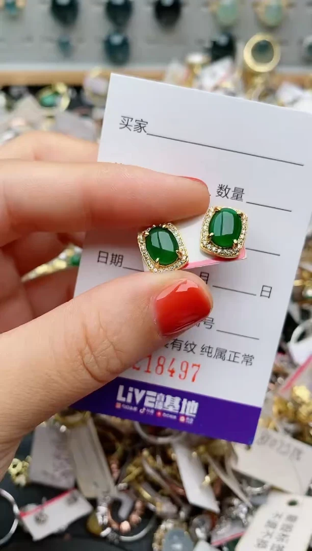银S925镶嵌戒指翡翠.