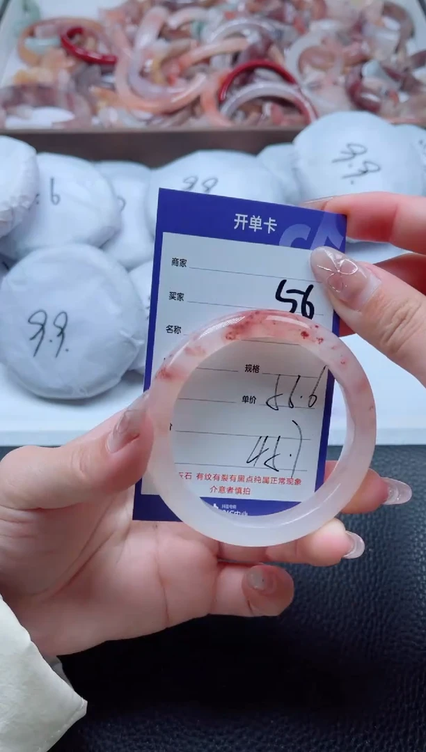 【闪购商品】石英质玉手镯未镶嵌56-56