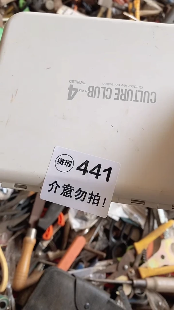 满28包邮默认瑕疵 不退不换441