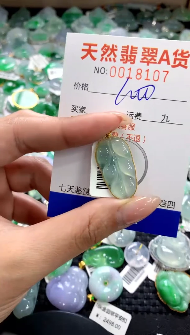 颈饰18K金镶嵌翡翠1111111111111111