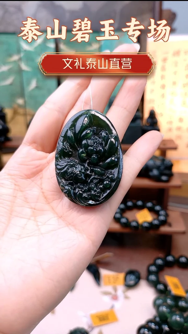 未镶嵌蛇纹石玉吊坠淡*?花坠