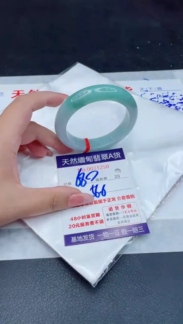 翡翠手镯未镶嵌680.0000