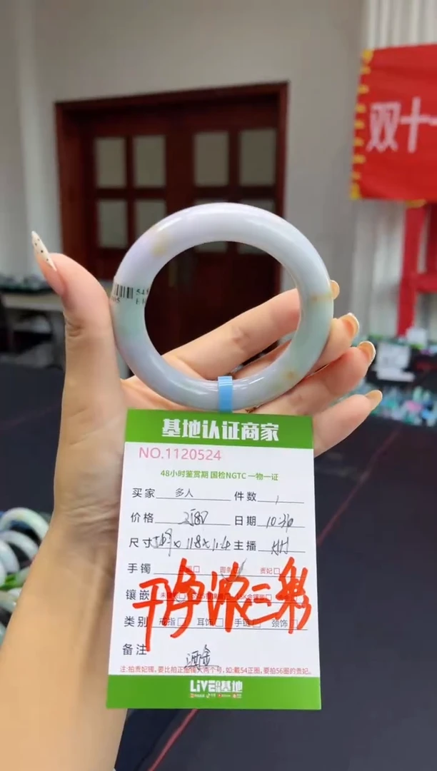 未镶嵌手镯（圆镯）翡翠多人