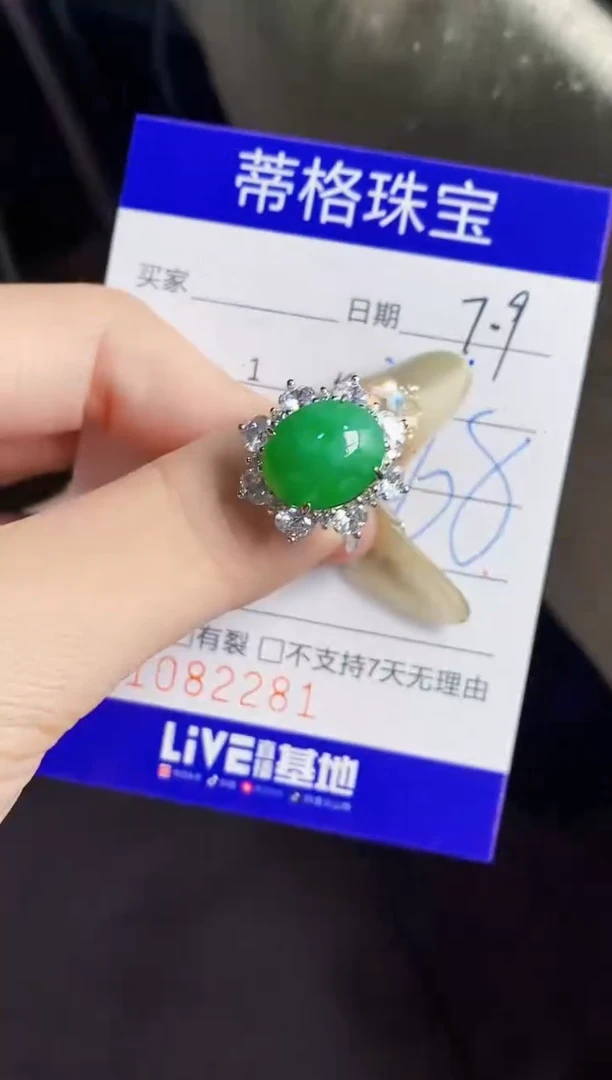 翡翠戒指银S925镶嵌2281