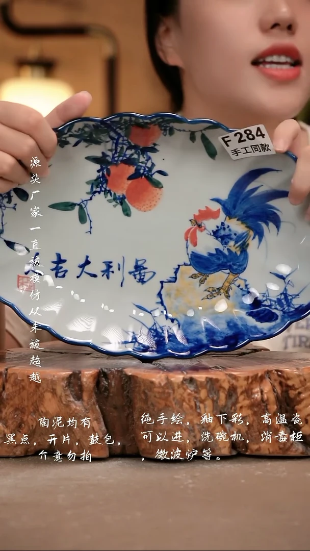 其他F284 新十二器