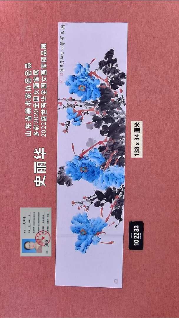 水彩222    史老师作品