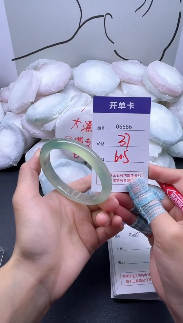 手镯玛瑙/玉髓未镶嵌6666