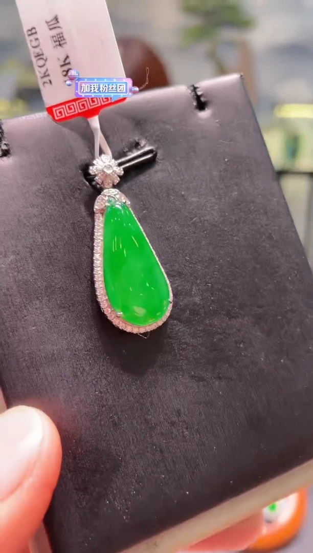 【闪购商品】翡翠颈饰18K金镶嵌A47天然A货翡翠