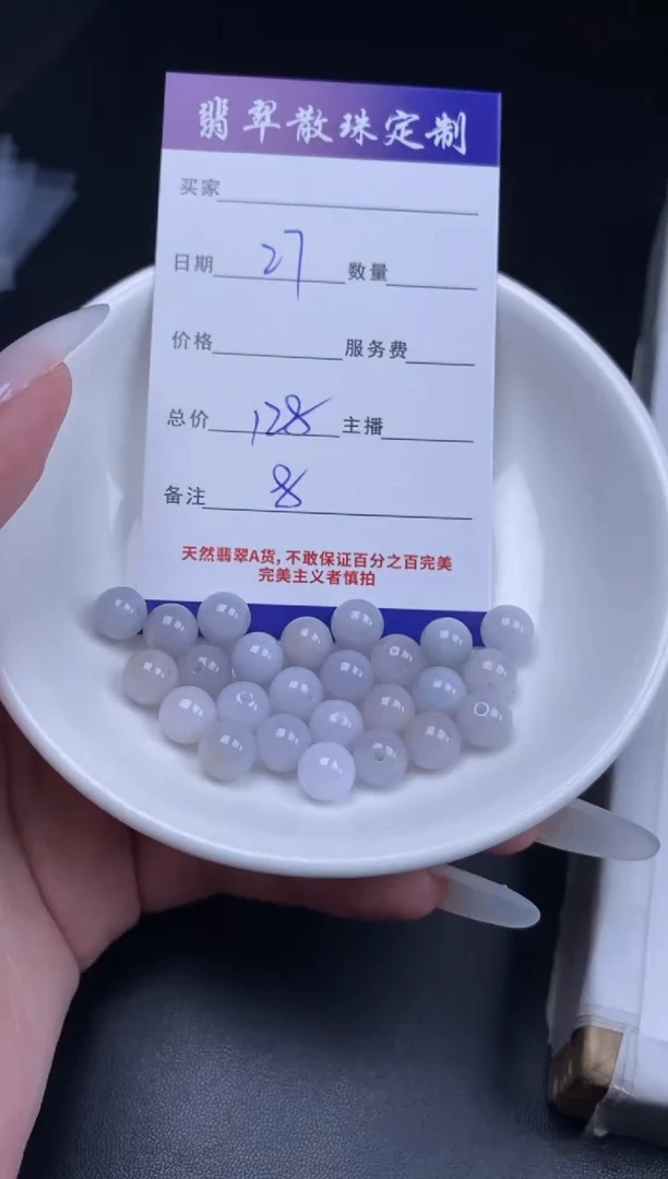 颈饰未镶嵌翡翠翡翠散珠批发DIY