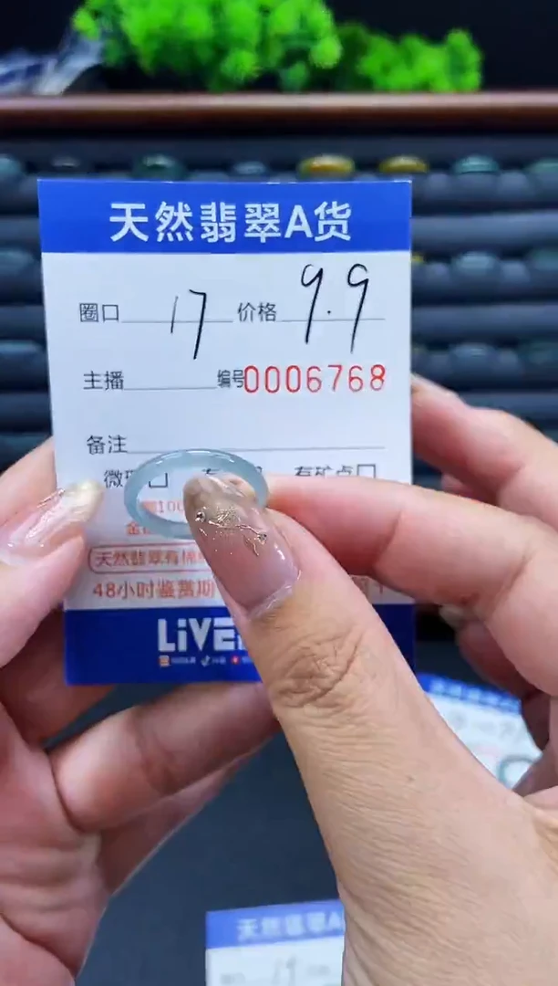 未镶嵌戒指翡翠戒圈
