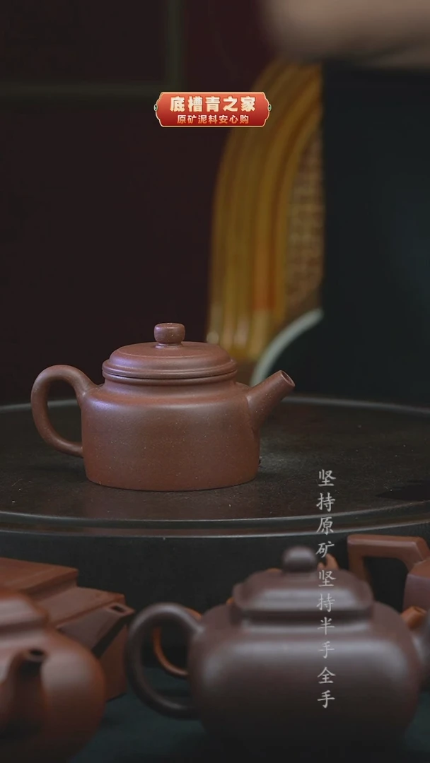 茶壶紫砂半手工清水泥德钟180cc
