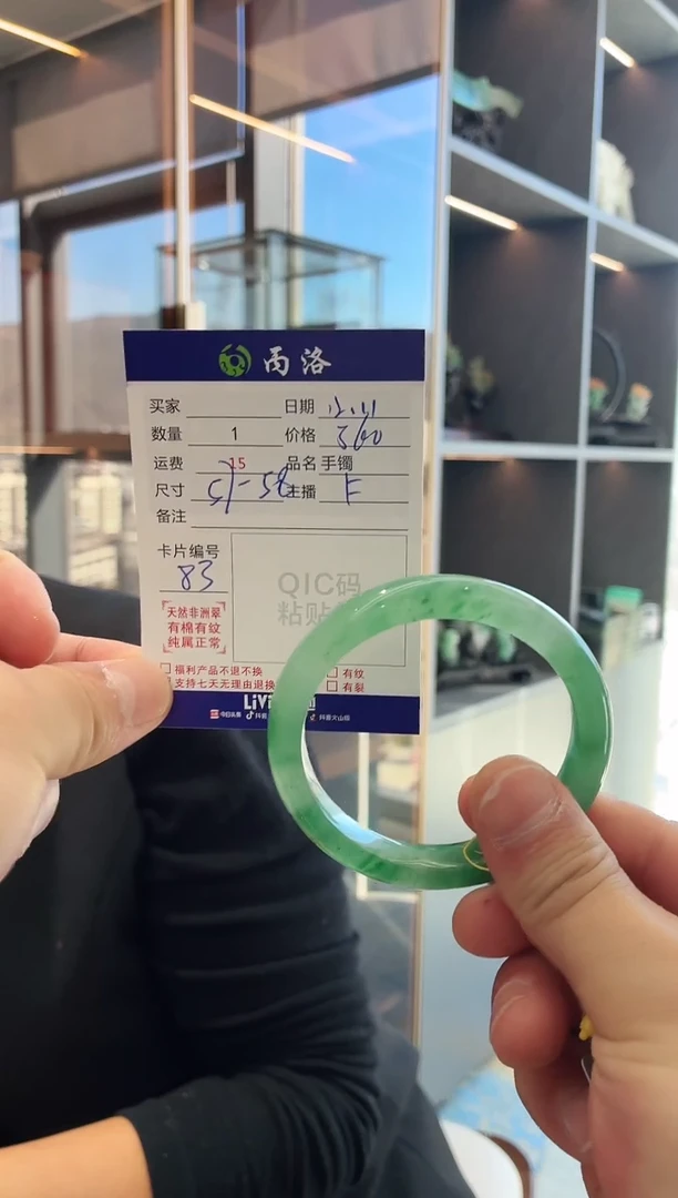 未镶嵌石英质玉手镯57-58