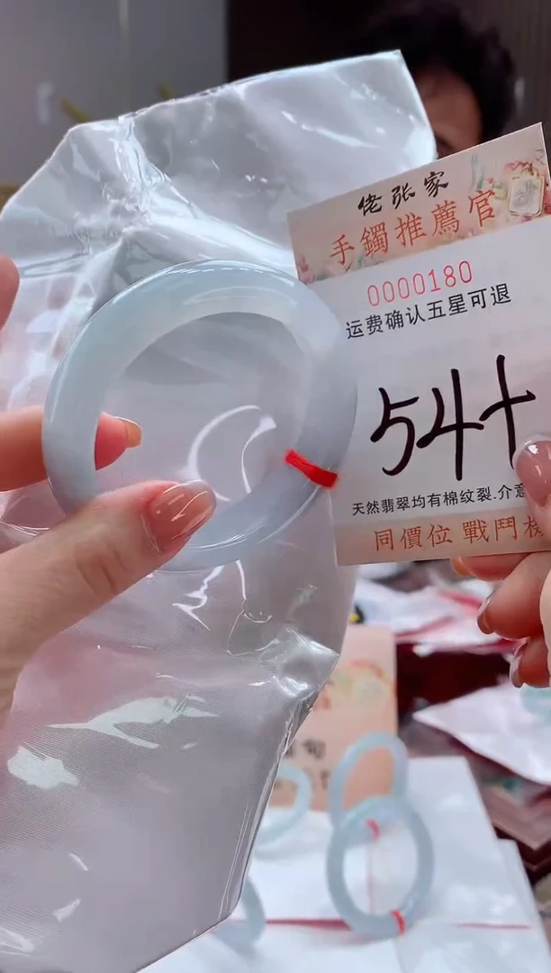 未镶嵌手镯翡翠静*心天然缅甸A货翡翠