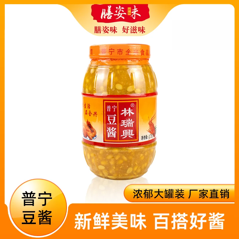 广东潮汕揭阳普宁特产普宁豆酱调味品黄豆瓣酱蘸料火锅餐饮大瓶装