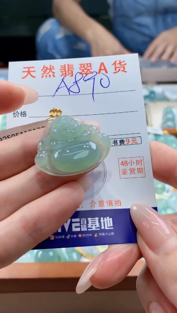 翡翠18K金镶嵌颈饰天然A货翡翠挂件