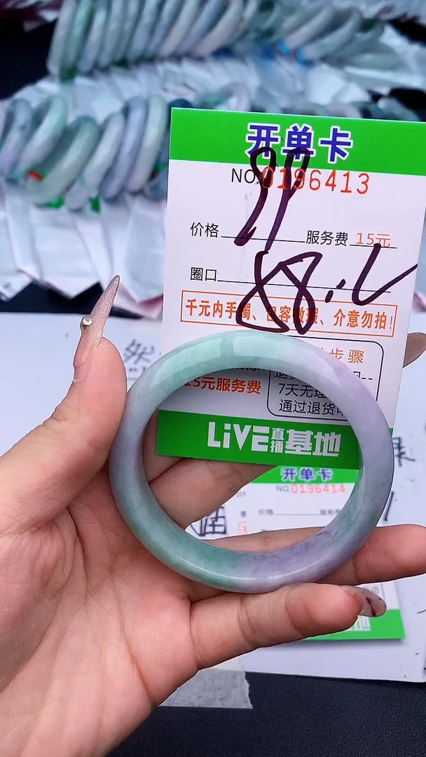 未镶嵌手镯翡翠13天然缅甸A货